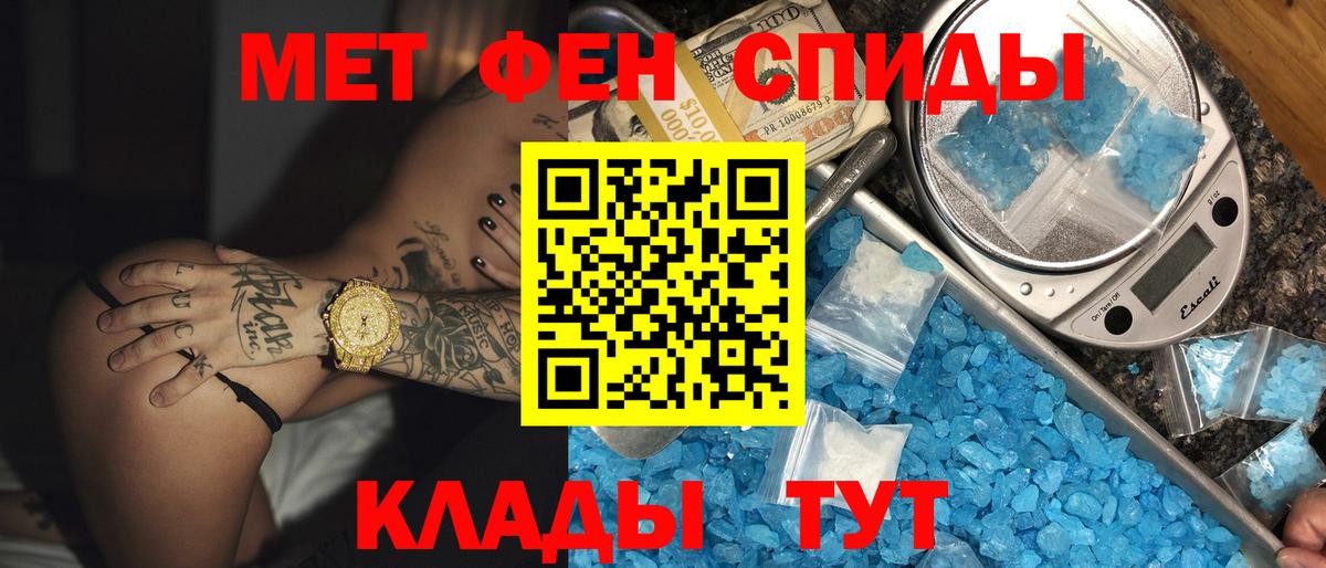 АМФ  Amphetamine  Великий Устюг  Вход с VPN  Amphetamine 98% 