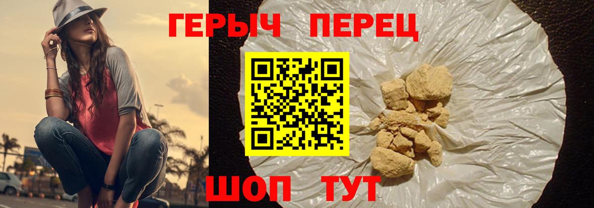 Героин Афган Великий Устюг