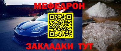 прущая мука Конаково