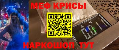 прущая мука Конаково