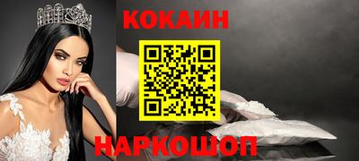прущая мука Конаково