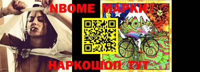 бутик Комсомольск-на-Амуре