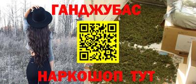 бутик Комсомольск-на-Амуре