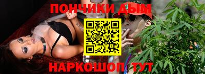 бутик Комсомольск-на-Амуре
