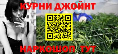 бутик Комсомольск-на-Амуре