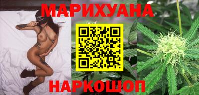 бутик Комсомольск-на-Амуре