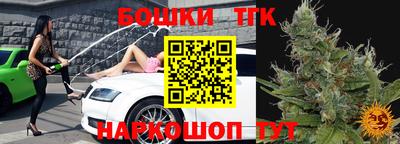бутик Комсомольск-на-Амуре