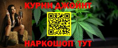 бутик Комсомольск-на-Амуре