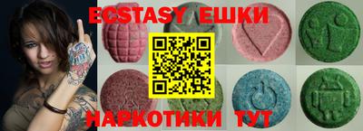 винт Коммунар