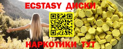 бутик Комсомольск-на-Амуре