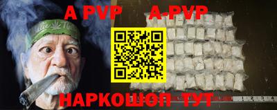 винт Коммунар