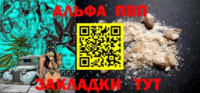 прущая мука Конаково