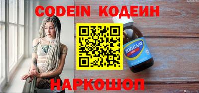 бутик Комсомольск-на-Амуре