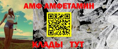 бутик Комсомольск-на-Амуре