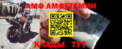 винт Коммунар