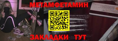 бутик Комсомольск-на-Амуре