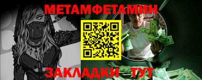 бутик Комсомольск-на-Амуре