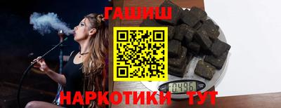 бутик Комсомольск-на-Амуре