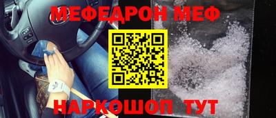 прущая мука Конаково