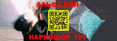 бутик Комсомольск-на-Амуре