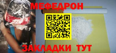 прущая мука Конаково