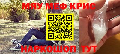 прущая мука Конаково