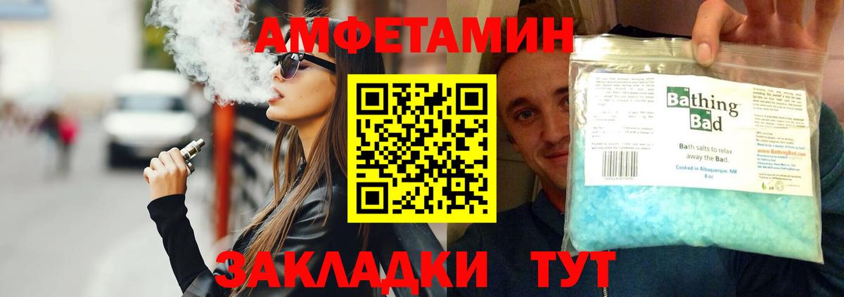 Первитин витя Великий Устюг