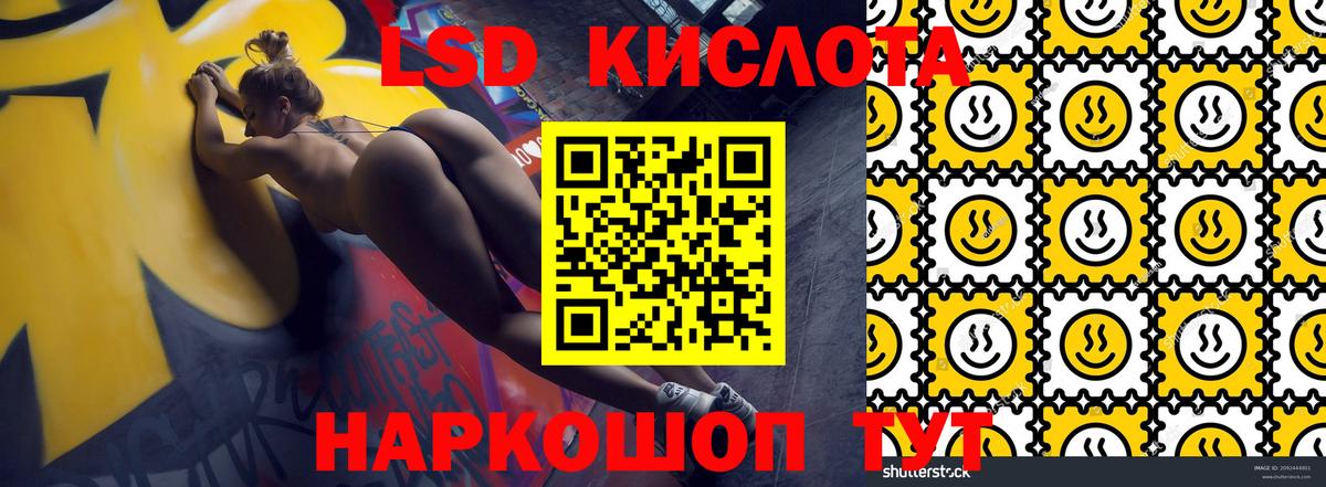 Наркотические марки 1,8мг  Марки 25I-NBOMe  Наркотические марки 1,8мг  Великий Устюг  Вход с VPN 