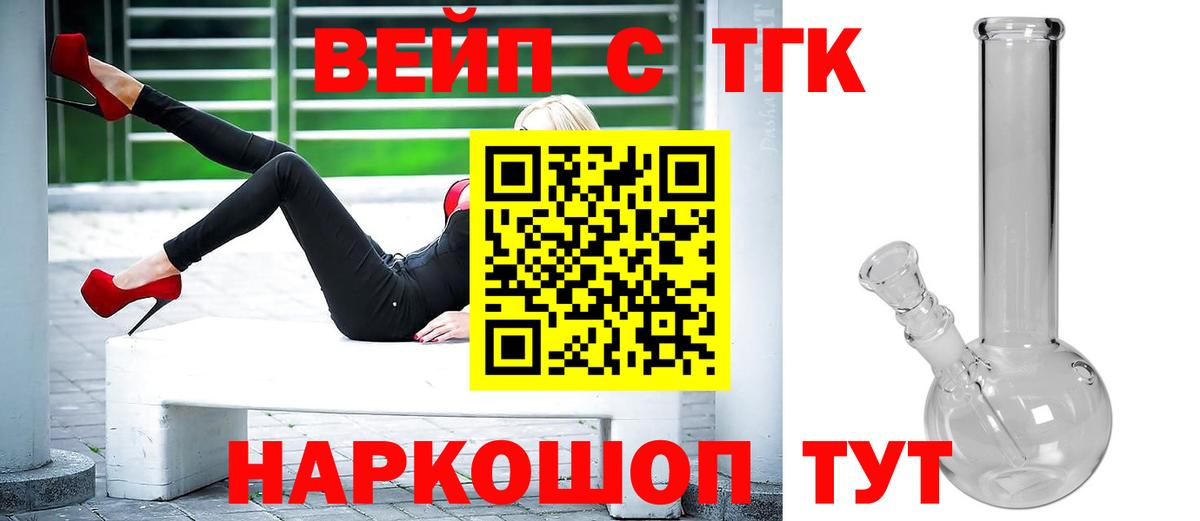 Дистиллят ТГК Wax Великий Устюг