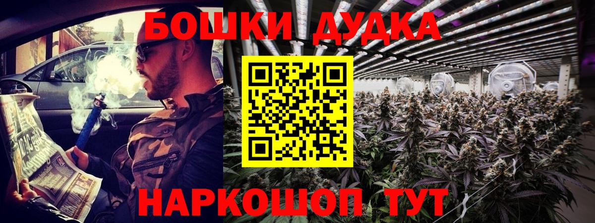 Канабис THC 21% Великий Устюг